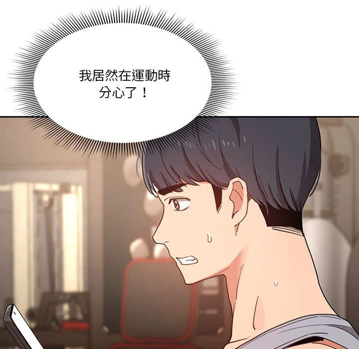 [韩国漫画] 疫情期间的家教生活 剧情,巨乳大奶,女学生#[139P]-82