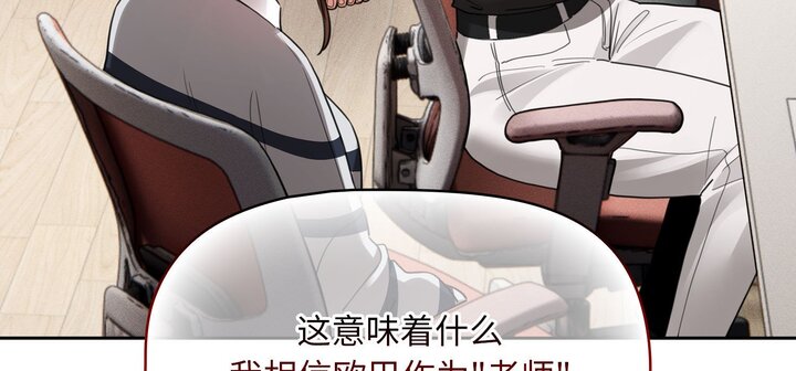 [韩国漫画] 疫情期间的家教生活 剧情,巨乳大奶,女学生#[153P]-25