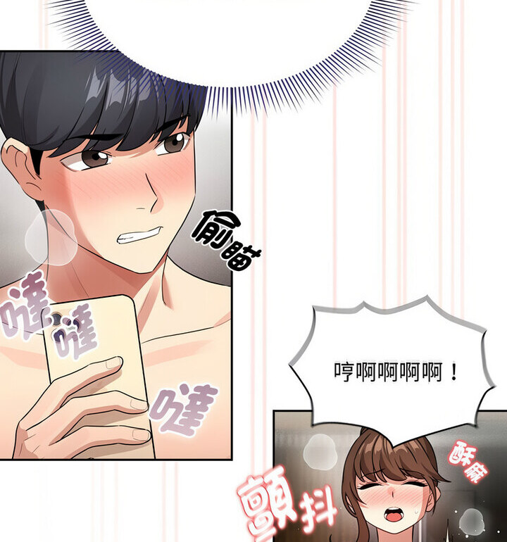 [韩国漫画] 疫情期间的家教生活 剧情,巨乳大奶,女学生#[140P]-53
