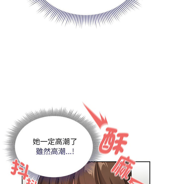 [韩国漫画] 疫情期间的家教生活 剧情,巨乳大奶,女学生#[140P]-65