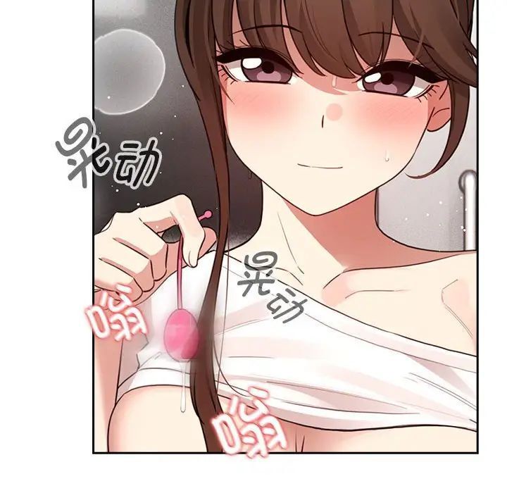 [韩国漫画] 疫情期间的家教生活 剧情,巨乳大奶,女学生#[153P]-140