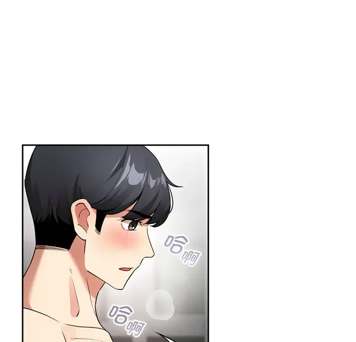 [韩国漫画] 疫情期间的家教生活 剧情,巨乳大奶,女学生#[140P]-1
