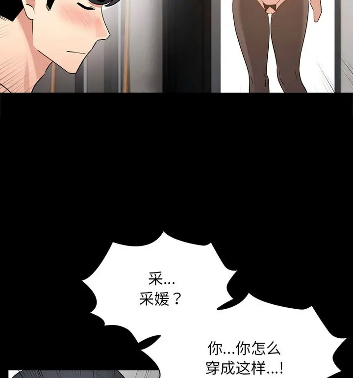 [韩国漫画] 疫情期间的家教生活 剧情,巨乳大奶,女学生#[140P]-113