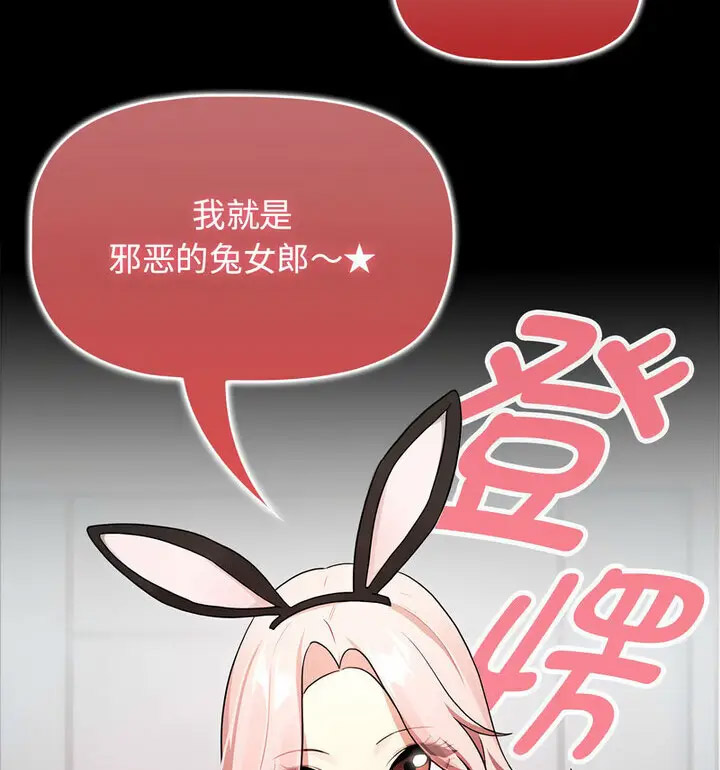 [韩国漫画] 疫情期间的家教生活 剧情,巨乳大奶,女学生#[140P]-116