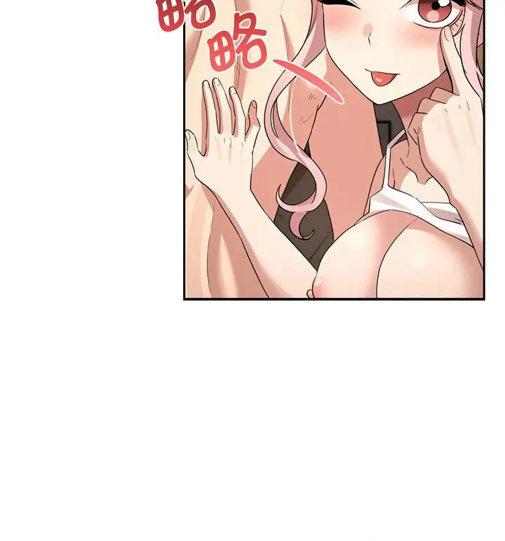 [韩国漫画] 疫情期间的家教生活 剧情,巨乳大奶,女学生#[140P]-65