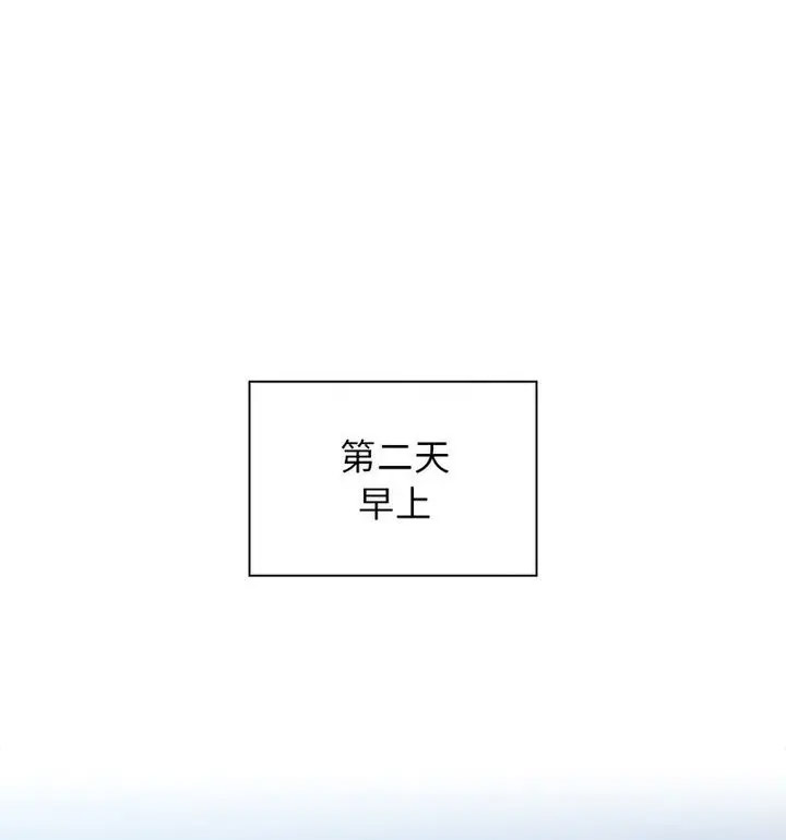 [韩国漫画] 疫情期间的家教生活 剧情,巨乳大奶,女学生#[140P]-72