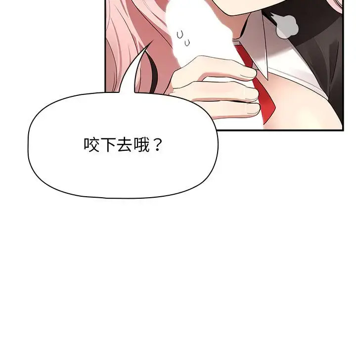 [韩国漫画] 疫情期间的家教生活 剧情,巨乳大奶,女学生#[143P]-45