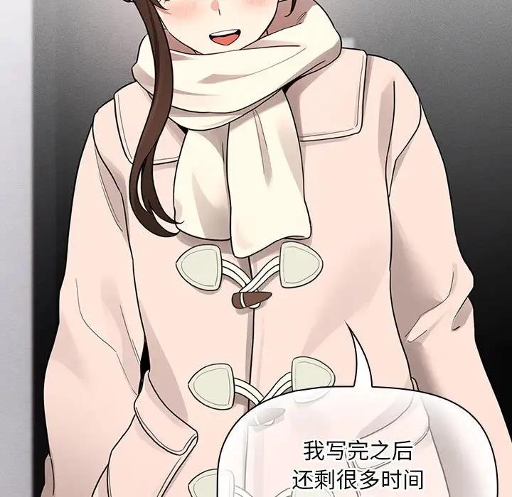[韩国漫画] 疫情期间的家教生活 剧情,巨乳大奶,女学生#[150P]-116