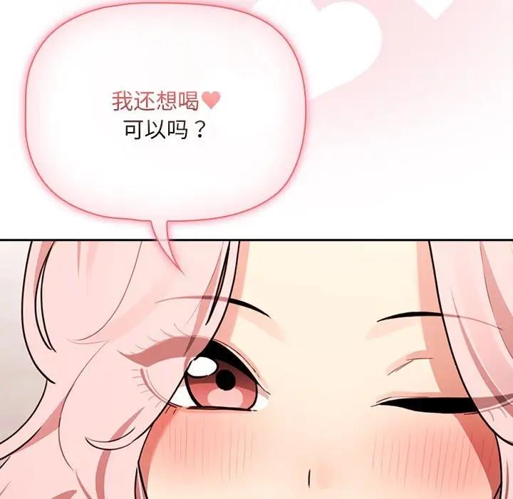 [韩国漫画] 疫情期间的家教生活 剧情,巨乳大奶,女学生#[150P]-23