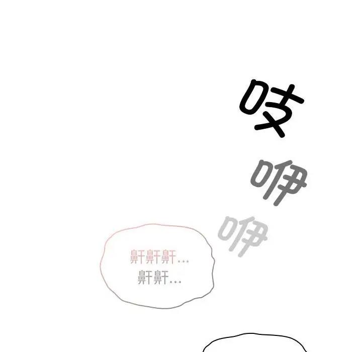 [韩国漫画] 疫情期间的家教生活 剧情,巨乳大奶,女学生#[150P]-54