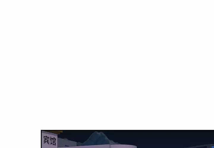 [韩国漫画] 疫情期间的家教生活 剧情,巨乳大奶,女学生#[143P]-2