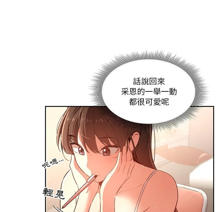 [韩国漫画] 疫情期间的家教生活 剧情,巨乳大奶,女学生#[136P]-111