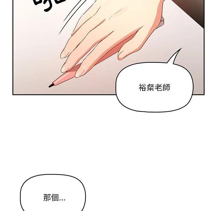[韩国漫画] 疫情期间的家教生活 剧情,巨乳大奶,女学生#[136P]-129