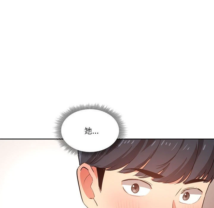 [韩国漫画] 疫情期间的家教生活 剧情,巨乳大奶,女学生#[136P]-134