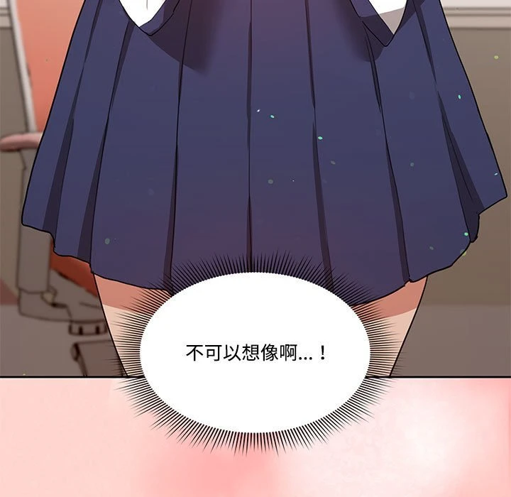 [韩国漫画] 疫情期间的家教生活 剧情,巨乳大奶,女学生#[136P]-51