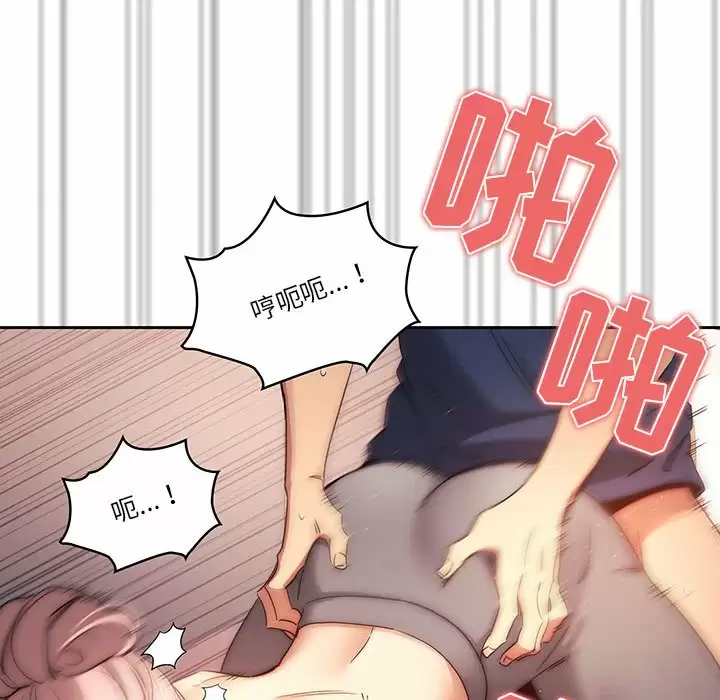 [韩国漫画] 疫情期间的家教生活 剧情,巨乳大奶,女学生#[127P]-102