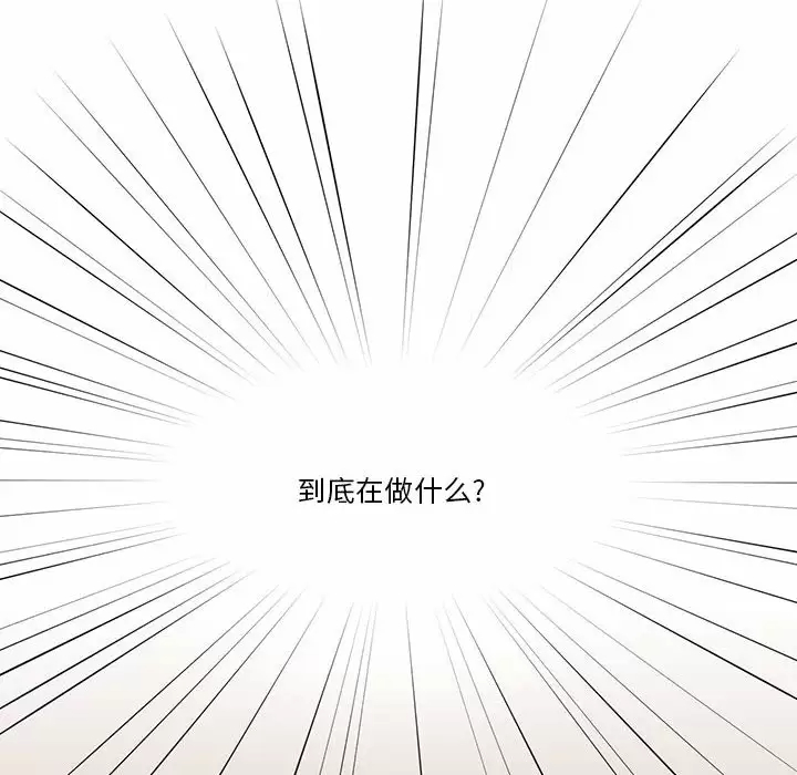 [韩国漫画] 疫情期间的家教生活 剧情,巨乳大奶,女学生#[127P]-62