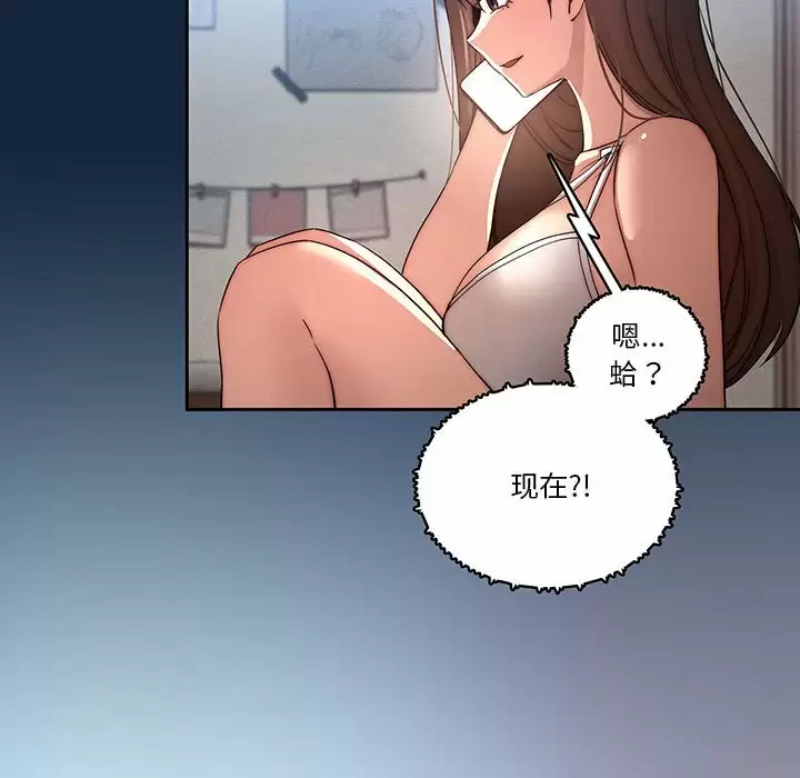 [韩国漫画] 疫情期间的家教生活 剧情,巨乳大奶,女学生#[129P]-124