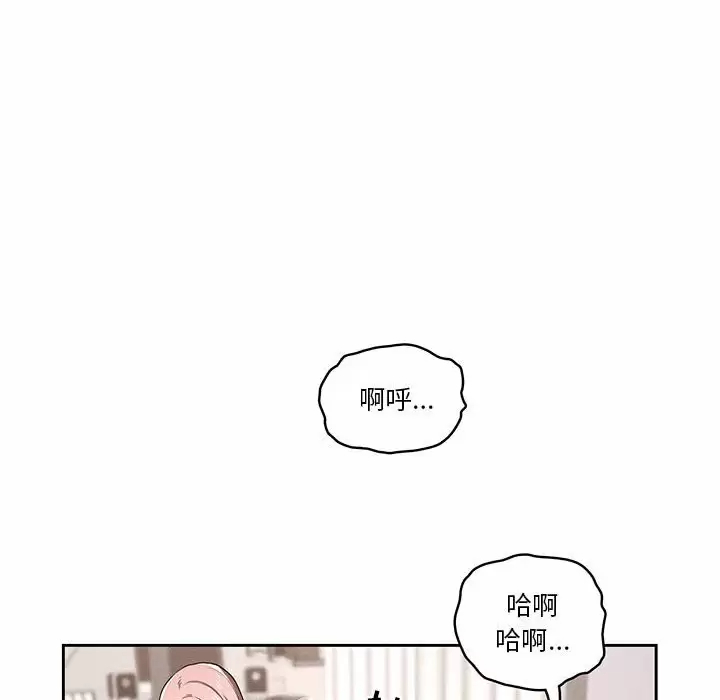 [韩国漫画] 疫情期间的家教生活 剧情,巨乳大奶,女学生#[129P]-59