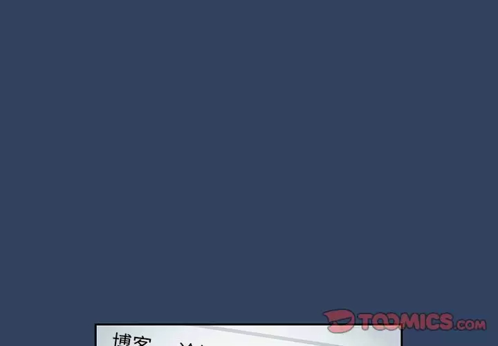 [韩国漫画] 疫情期间的家教生活 剧情,巨乳大奶,女学生#[123P]-3