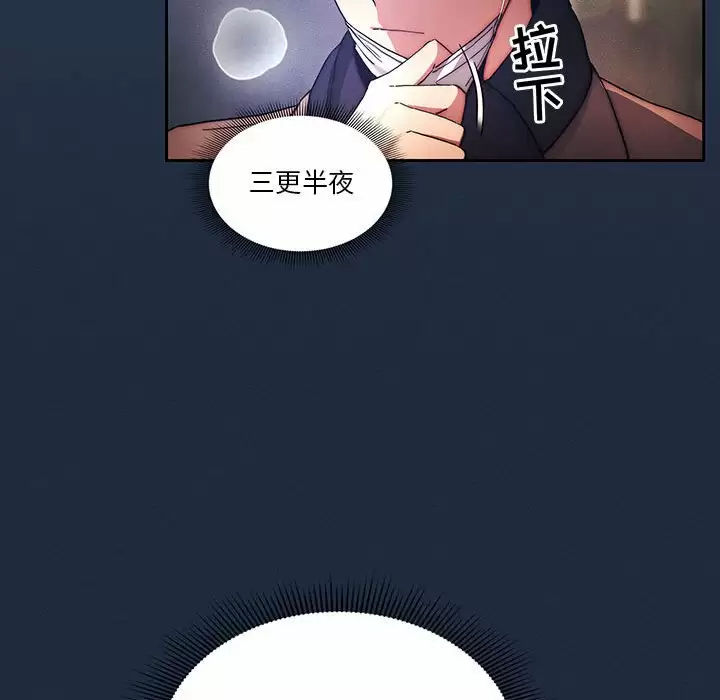 [韩国漫画] 疫情期间的家教生活 剧情,巨乳大奶,女学生#[123P]-31