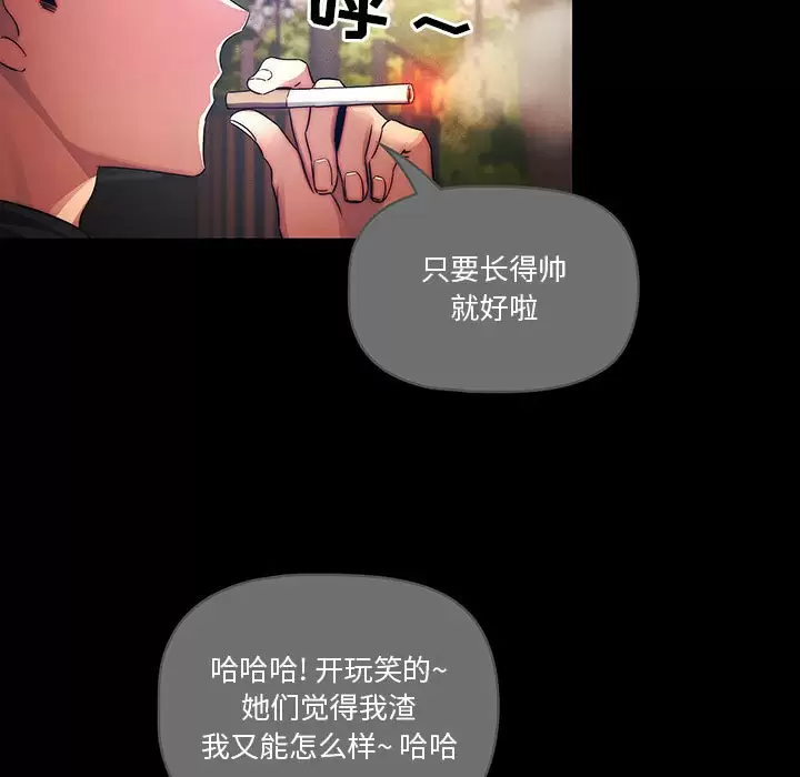 [韩国漫画] 疫情期间的家教生活 剧情,巨乳大奶,女学生#[123P]-80