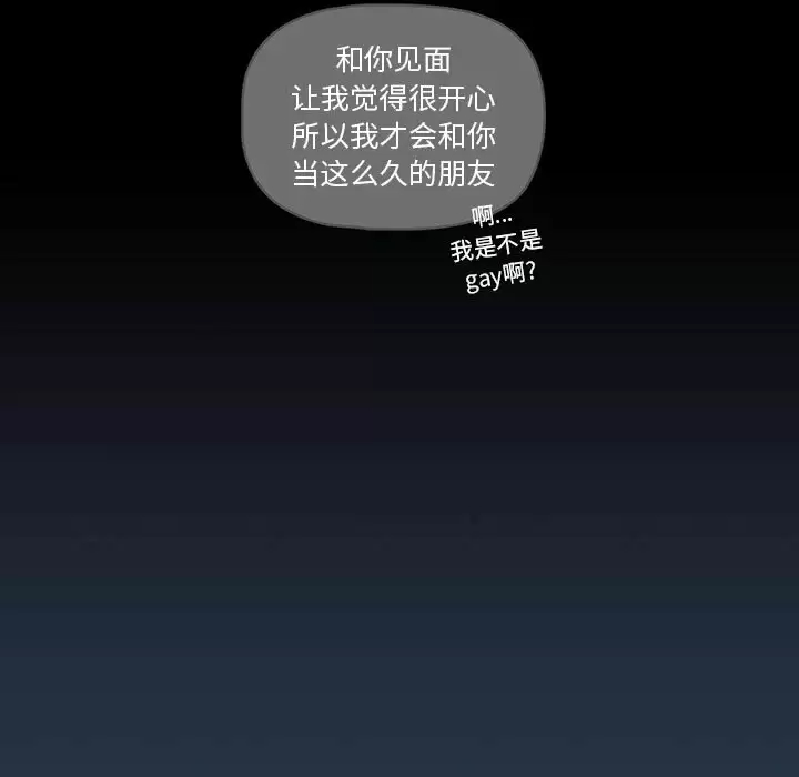 [韩国漫画] 疫情期间的家教生活 剧情,巨乳大奶,女学生#[123P]-88