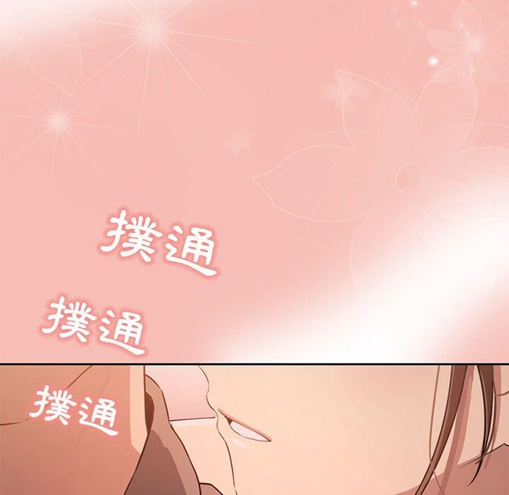 [韩国漫画] 疫情期间的家教生活 剧情,巨乳大奶,女学生#[139P]-118