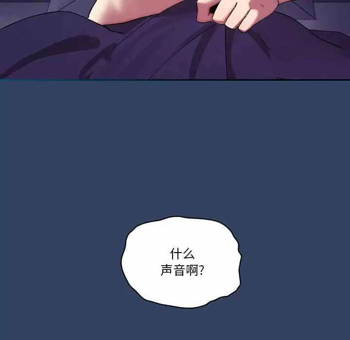 [韩国漫画] 疫情期间的家教生活 剧情,巨乳大奶,女学生#[116P]-10
