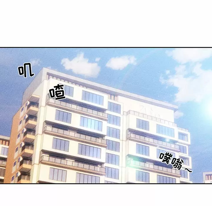 [韩国漫画] 疫情期间的家教生活 剧情,巨乳大奶,女学生#[116P]-106
