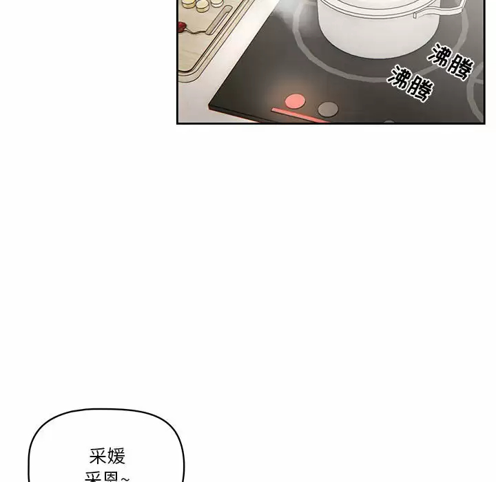 [韩国漫画] 疫情期间的家教生活 剧情,巨乳大奶,女学生#[116P]-108
