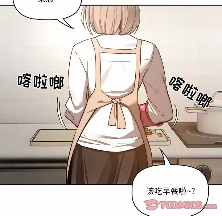 [韩国漫画] 疫情期间的家教生活 剧情,巨乳大奶,女学生#[116P]-109