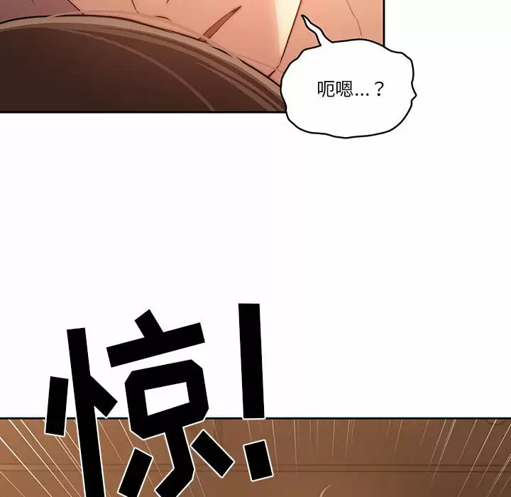 [韩国漫画] 疫情期间的家教生活 剧情,巨乳大奶,女学生#[116P]-111