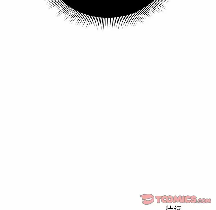 [韩国漫画] 疫情期间的家教生活 剧情,巨乳大奶,女学生#[116P]-115