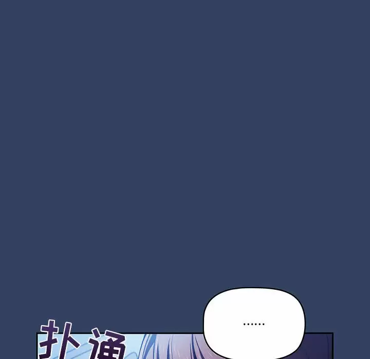 [韩国漫画] 疫情期间的家教生活 剧情,巨乳大奶,女学生#[116P]-16