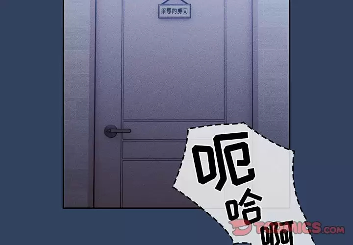 [韩国漫画] 疫情期间的家教生活 剧情,巨乳大奶,女学生#[116P]-2