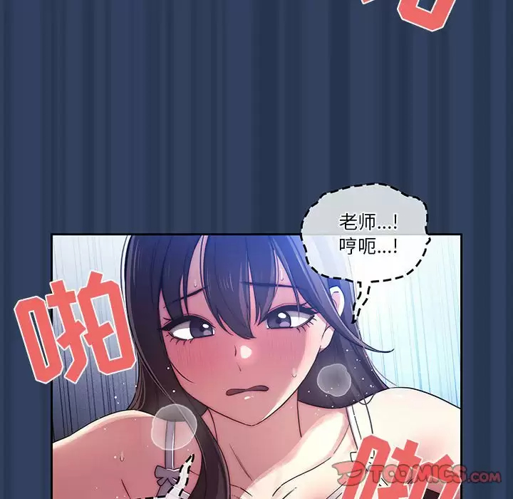 [韩国漫画] 疫情期间的家教生活 剧情,巨乳大奶,女学生#[116P]-32