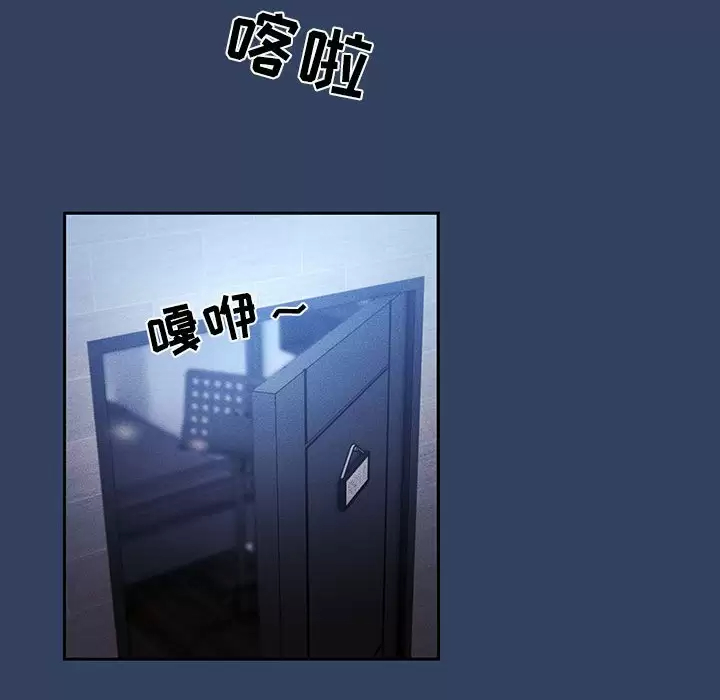 [韩国漫画] 疫情期间的家教生活 剧情,巨乳大奶,女学生#[116P]-36