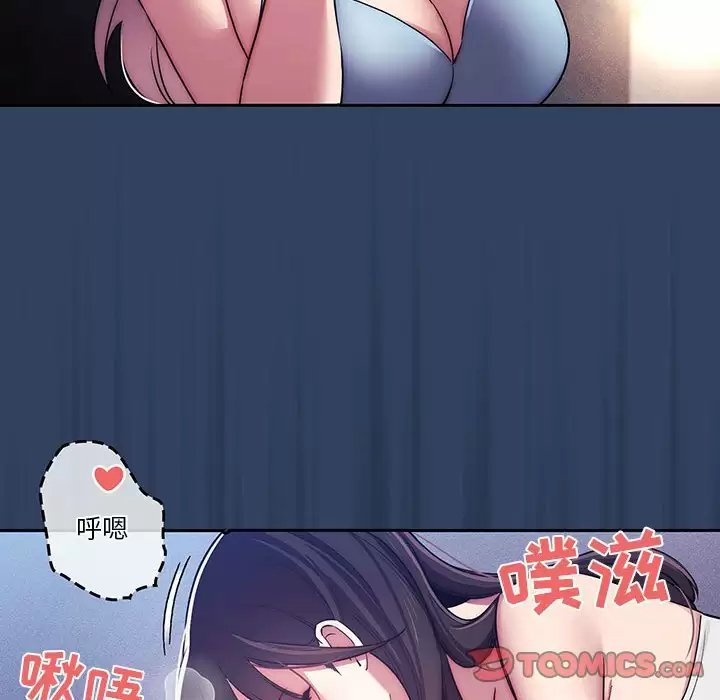 [韩国漫画] 疫情期间的家教生活 剧情,巨乳大奶,女学生#[116P]-38