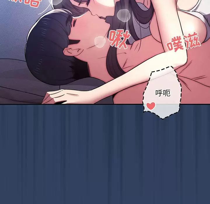 [韩国漫画] 疫情期间的家教生活 剧情,巨乳大奶,女学生#[116P]-39