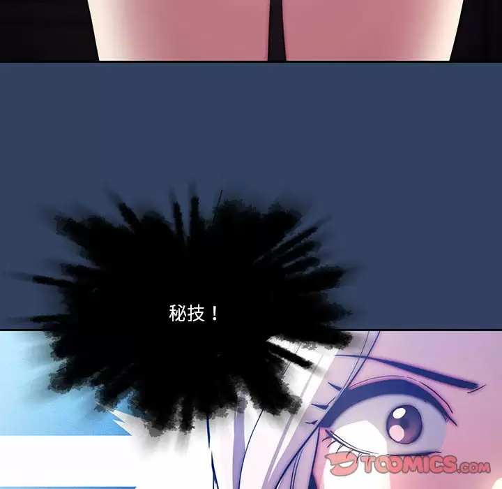 [韩国漫画] 疫情期间的家教生活 剧情,巨乳大奶,女学生#[116P]-44