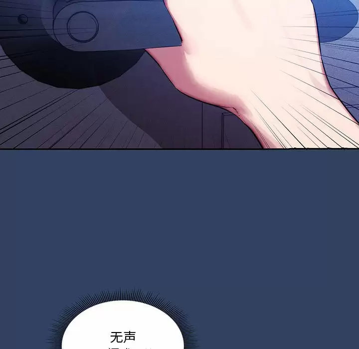 [韩国漫画] 疫情期间的家教生活 剧情,巨乳大奶,女学生#[116P]-46