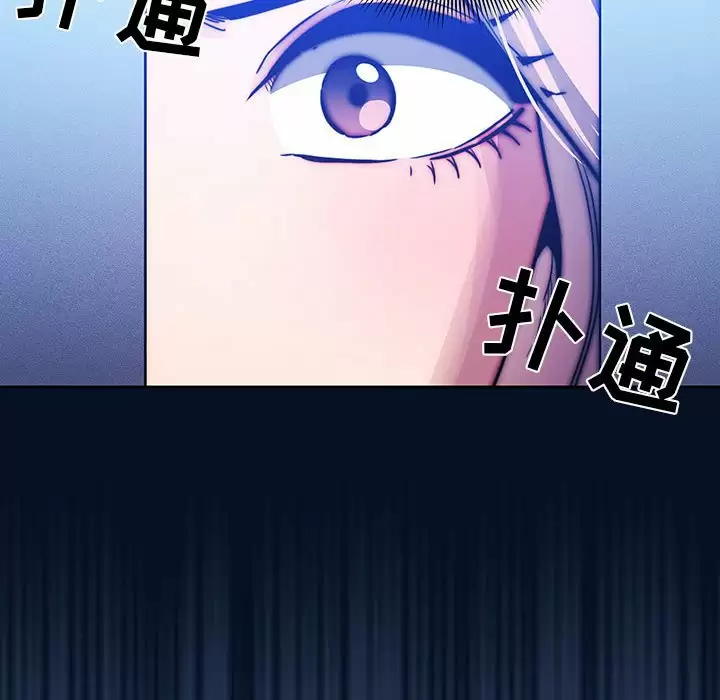 [韩国漫画] 疫情期间的家教生活 剧情,巨乳大奶,女学生#[116P]-49
