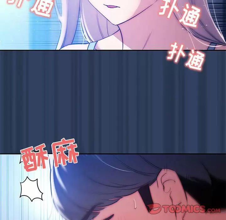 [韩国漫画] 疫情期间的家教生活 剧情,巨乳大奶,女学生#[116P]-68
