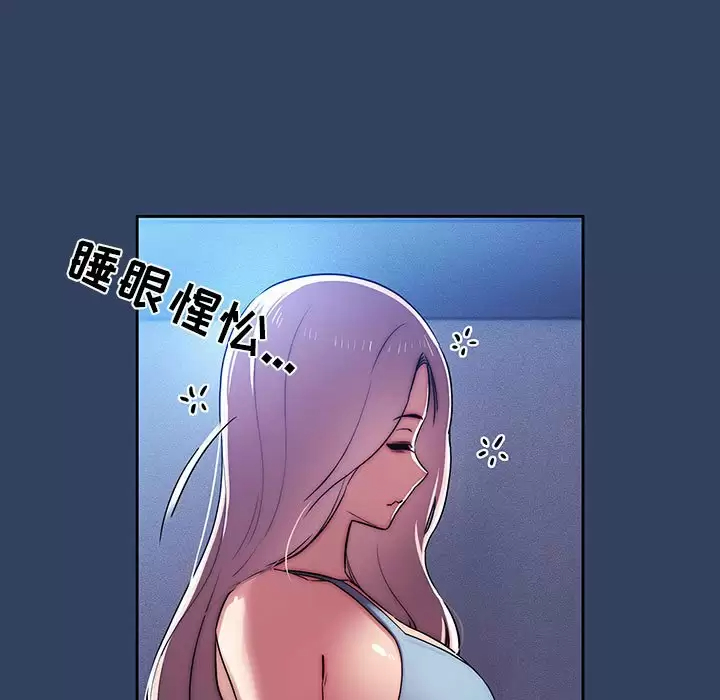 [韩国漫画] 疫情期间的家教生活 剧情,巨乳大奶,女学生#[116P]-7