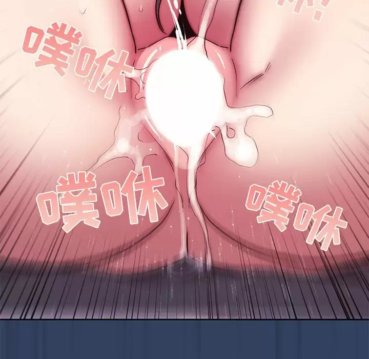 [韩国漫画] 疫情期间的家教生活 剧情,巨乳大奶,女学生#[116P]-71