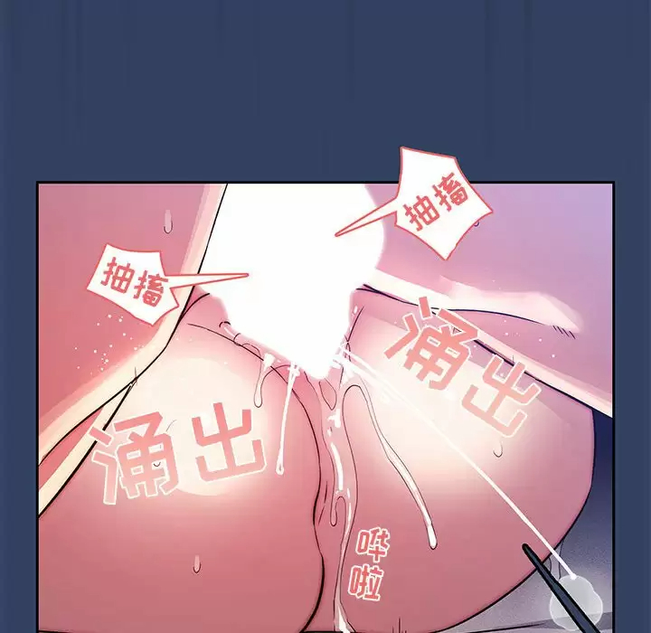[韩国漫画] 疫情期间的家教生活 剧情,巨乳大奶,女学生#[116P]-72