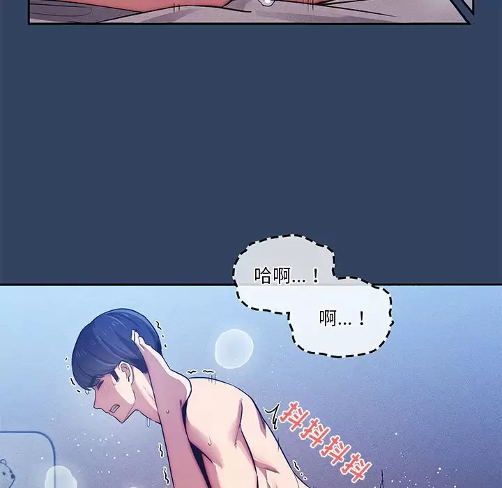 [韩国漫画] 疫情期间的家教生活 剧情,巨乳大奶,女学生#[116P]-73
