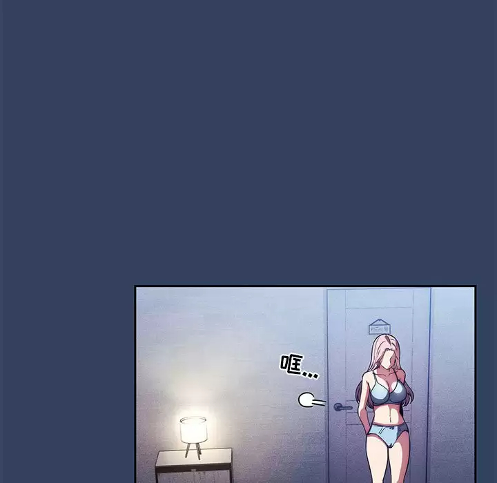 [韩国漫画] 疫情期间的家教生活 剧情,巨乳大奶,女学生#[116P]-76