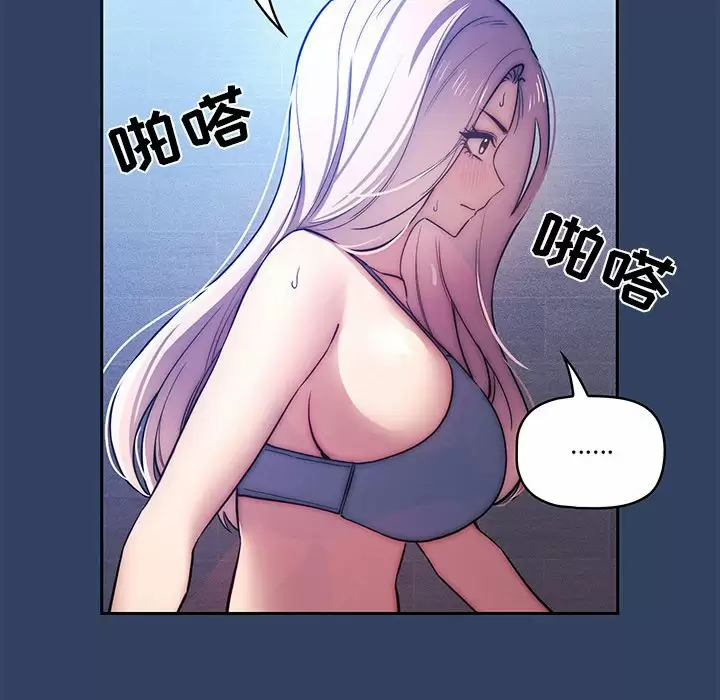 [韩国漫画] 疫情期间的家教生活 剧情,巨乳大奶,女学生#[116P]-78